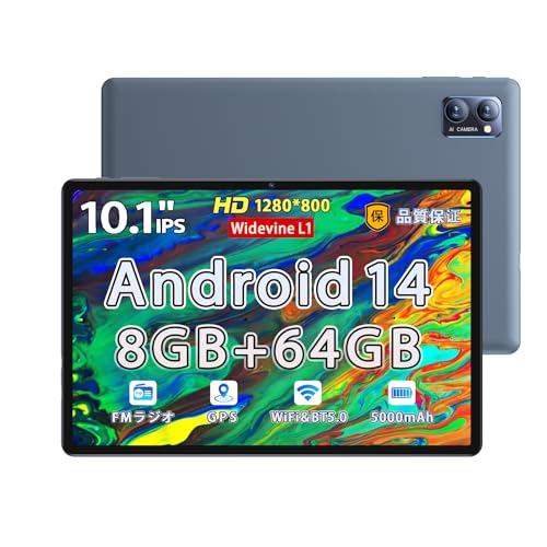 N-one Npad Y1 タブレット 10インチ wi-fiモデル Amazon.co.jp: 【2024容量アップデート版 8GB +64GB+1TB拡張可能